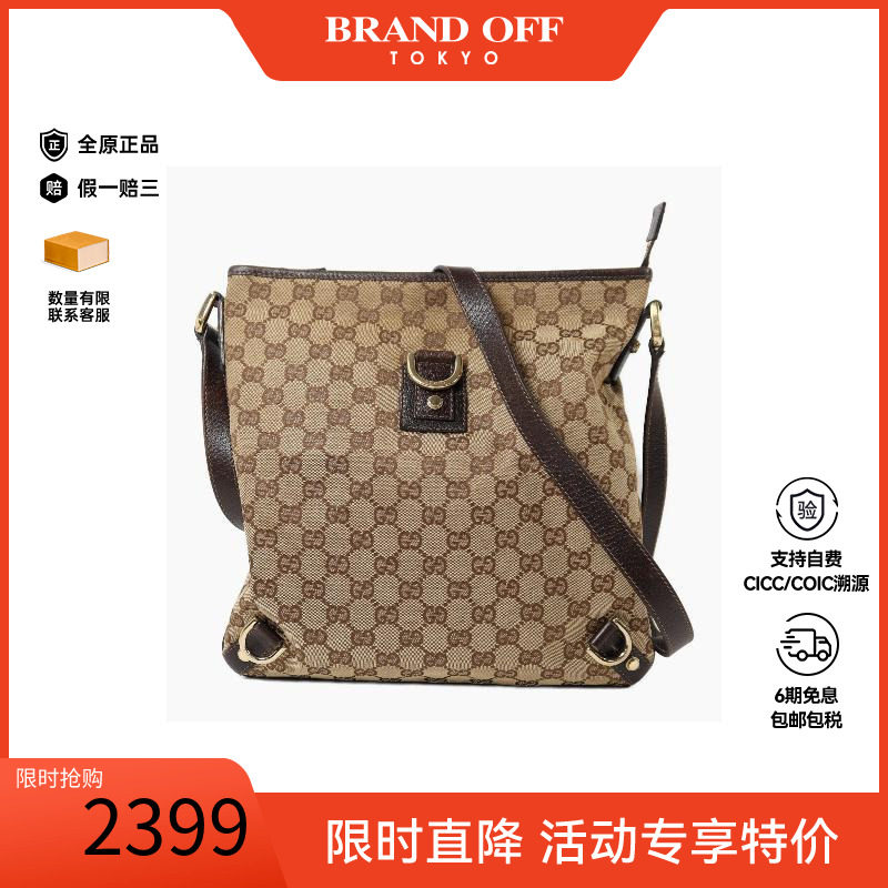 中古Gucci古驰斜挎包メンズ帆布