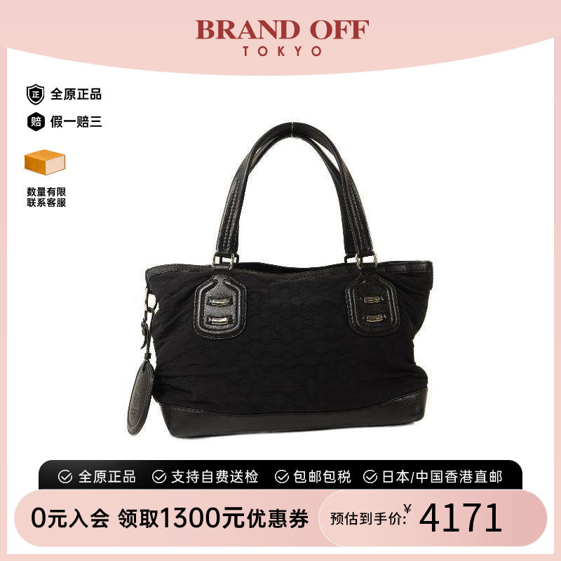 中古-日本进口Gucci古驰托特包