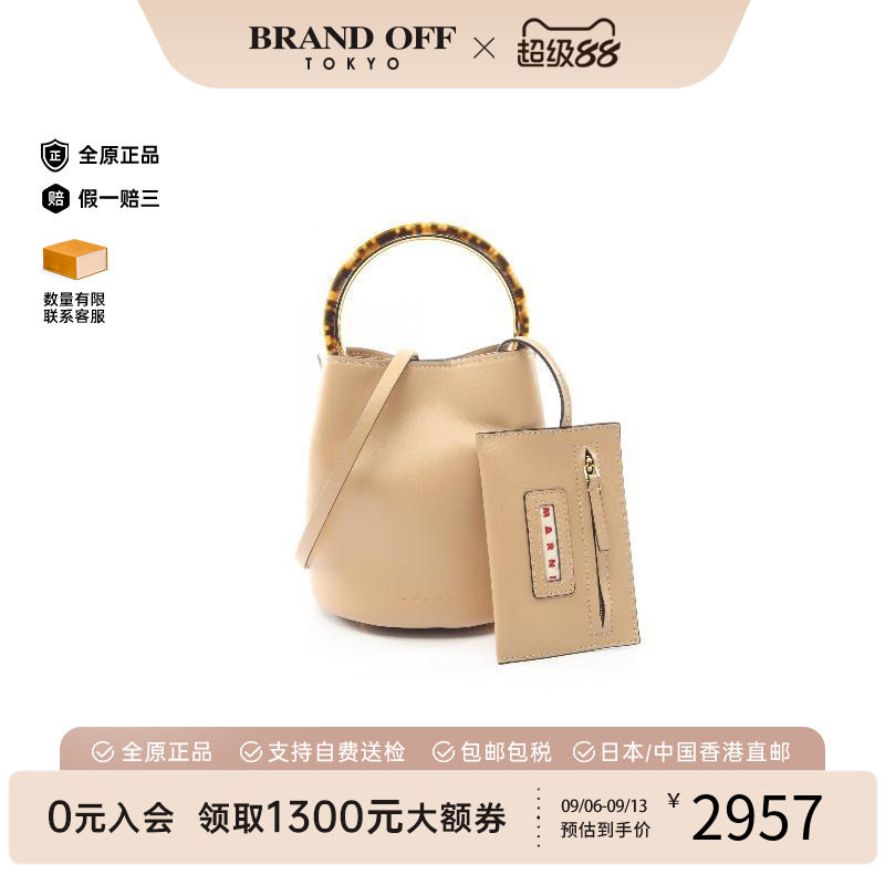 中古Marni玛尼斜挎包レディース图片