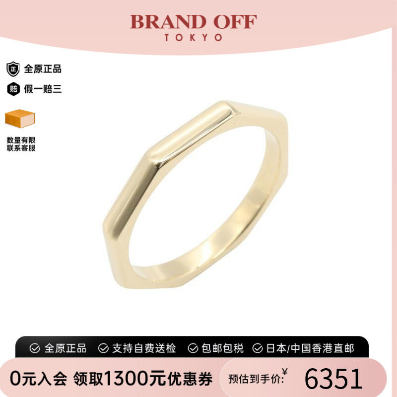 中古Bvlgari宝格丽戒指