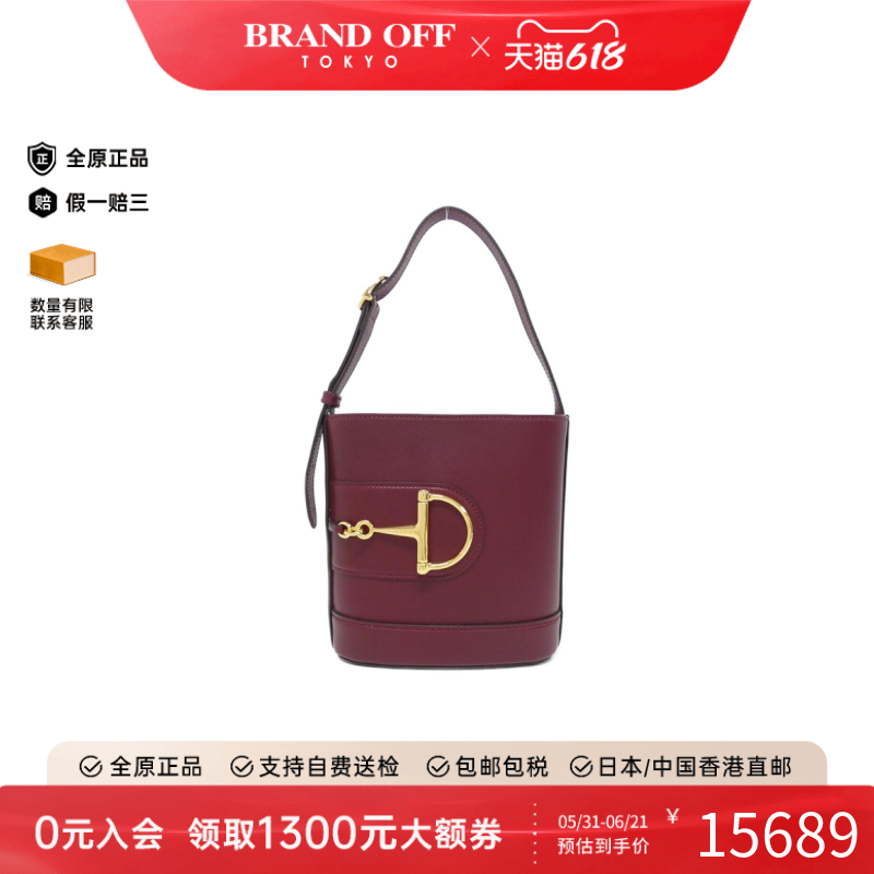 中古GUCCI古驰女包A级95新GUCCI 73斜挎包