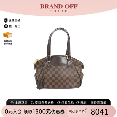 中古LV路易威登棋盘格单肩女包