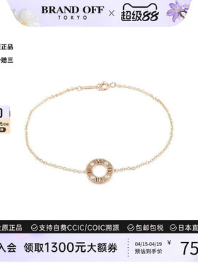 中古Tiffany&Co蒂芙尼手链