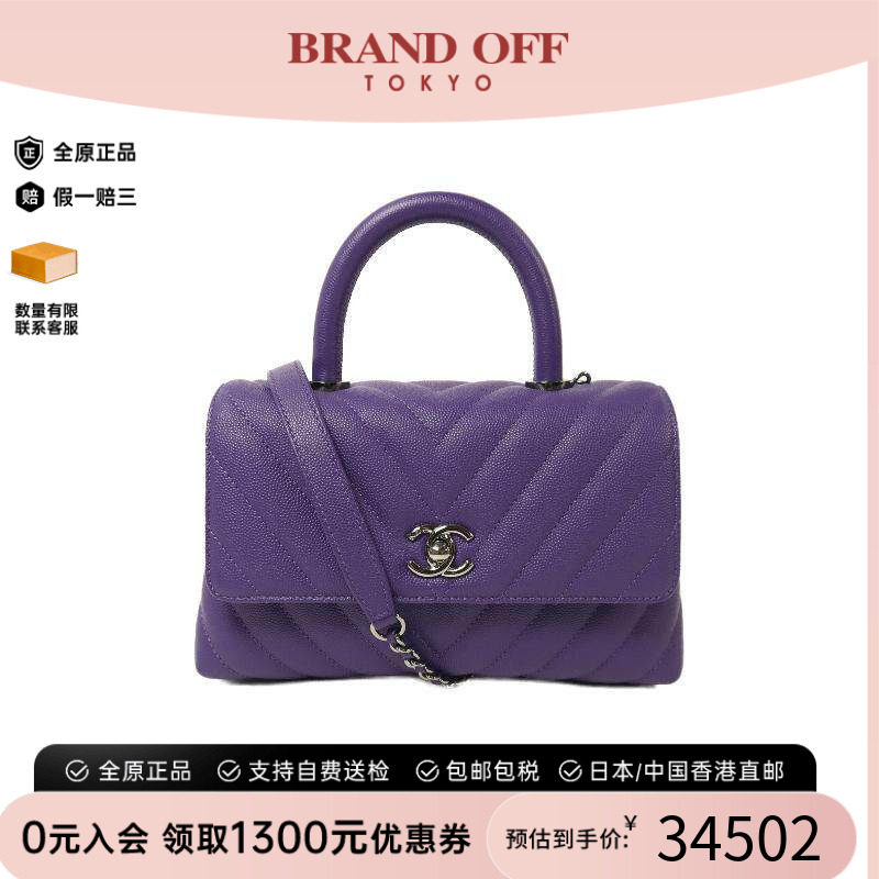 中古Chanel香奈儿斜挎包