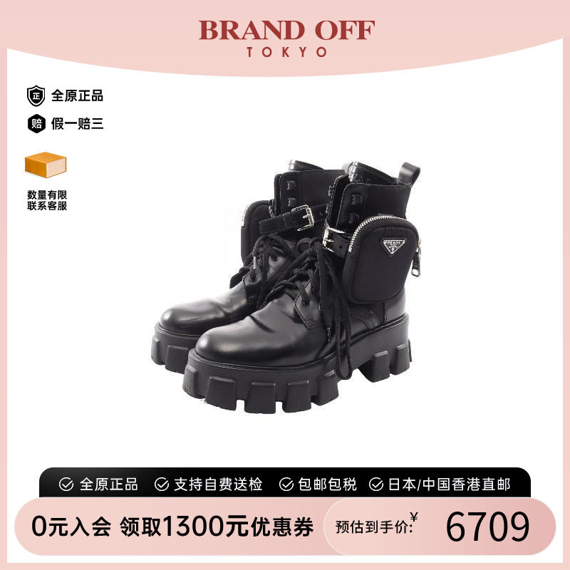中古Prada普拉达鞋レディース