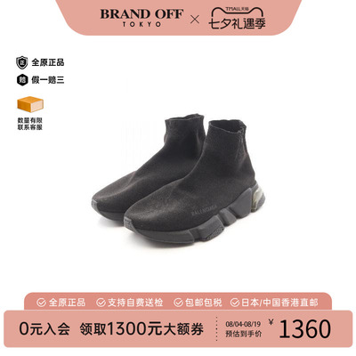 中古Balenciaga巴黎世家鞋メンズ