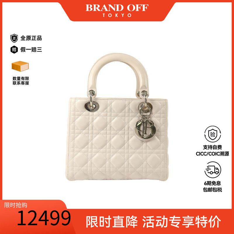 中古Dior迪奥手提包レディース