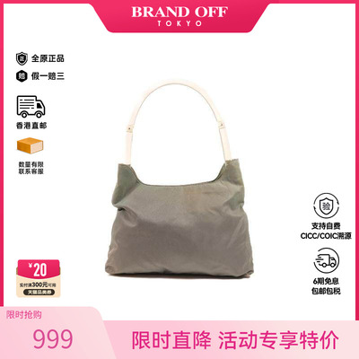 中古Prada普拉达手提包