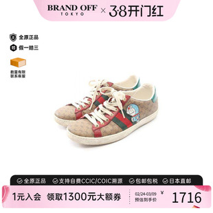 中古Gucci古驰女C级85新sneakers运动鞋涂层/防水帆布鞋浅褐色