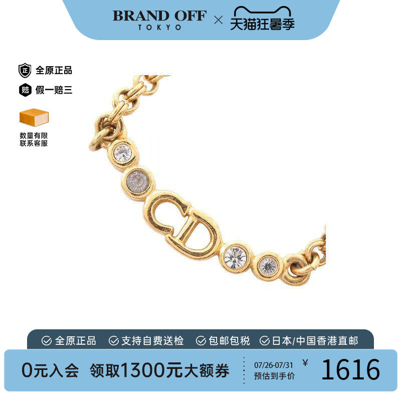 中古Dior迪奥项链レディース