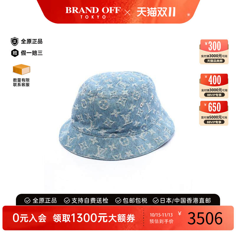 中古LV路易威登帽子レディース棉