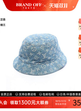 中古LV路易威登帽子レディース棉