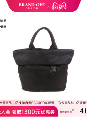 中古Prada普拉达女包B级9新Tote Bag托特包尼龙托特包蓝色