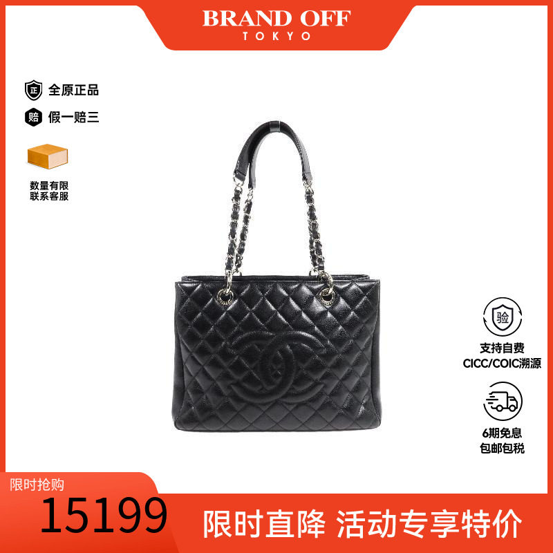 中古Chanel香奈儿单肩包