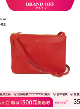 中古Celine赛琳女包A级95新Shoulder bag肩包羊皮斜挎包红色正品