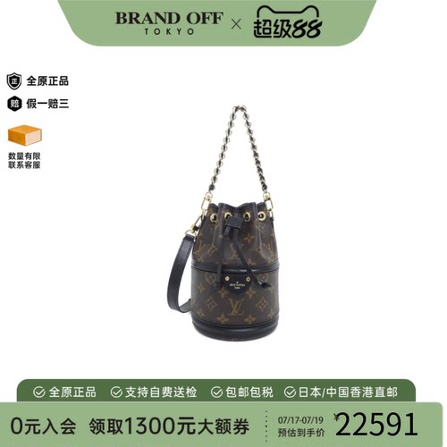中古二奢LV路易威登女包A级95新Canoe老花斜挎包正品时尚时尚正品