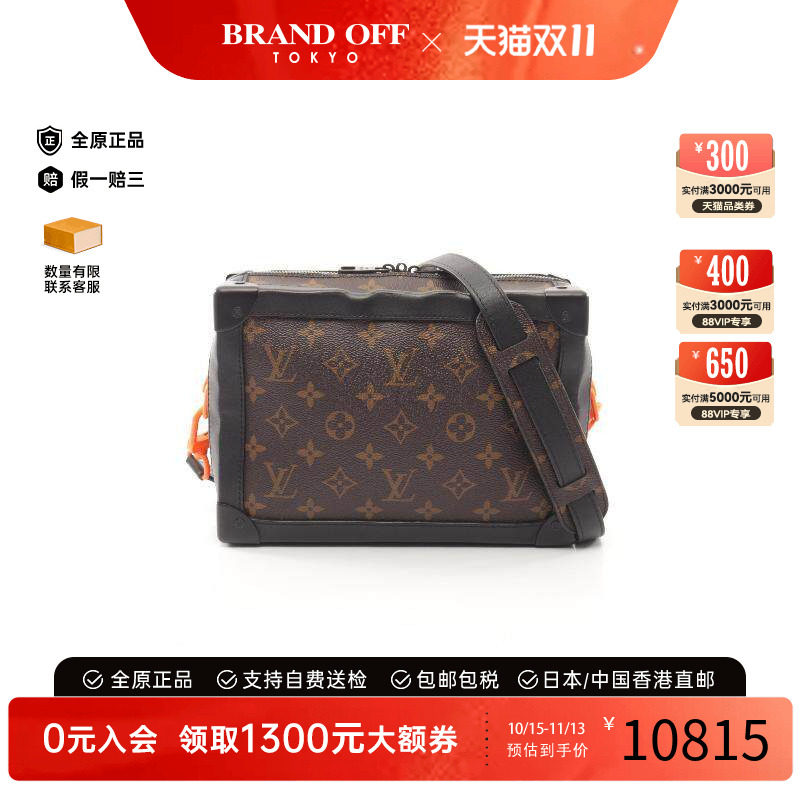 中古LV路易威登斜挎包メンズ