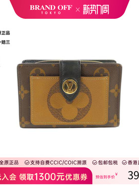 中古LV路易威登男B级9新bi-fold双折涂层/防水帆布短钱包棕色