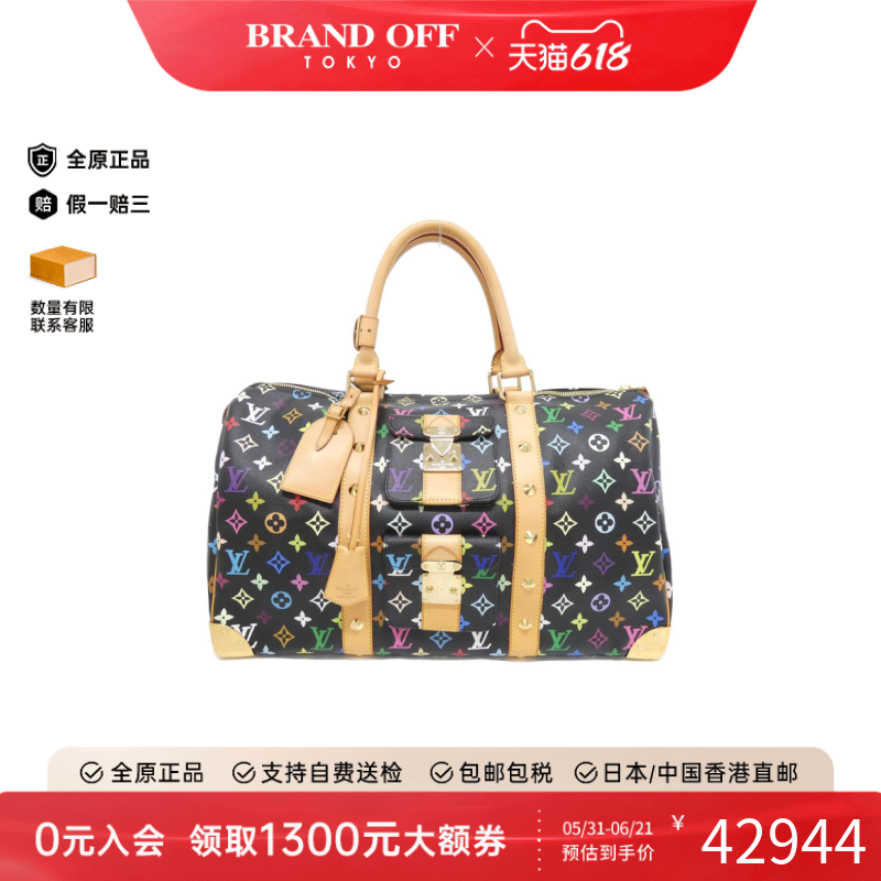 中古LV路易威登通用A级95新Keepall旅行袋黑三彩手提包BRANDOFF
