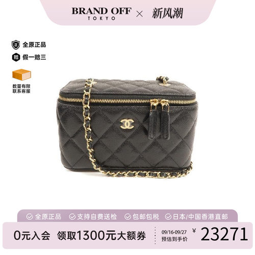 中古Chanel香奈儿斜挎包