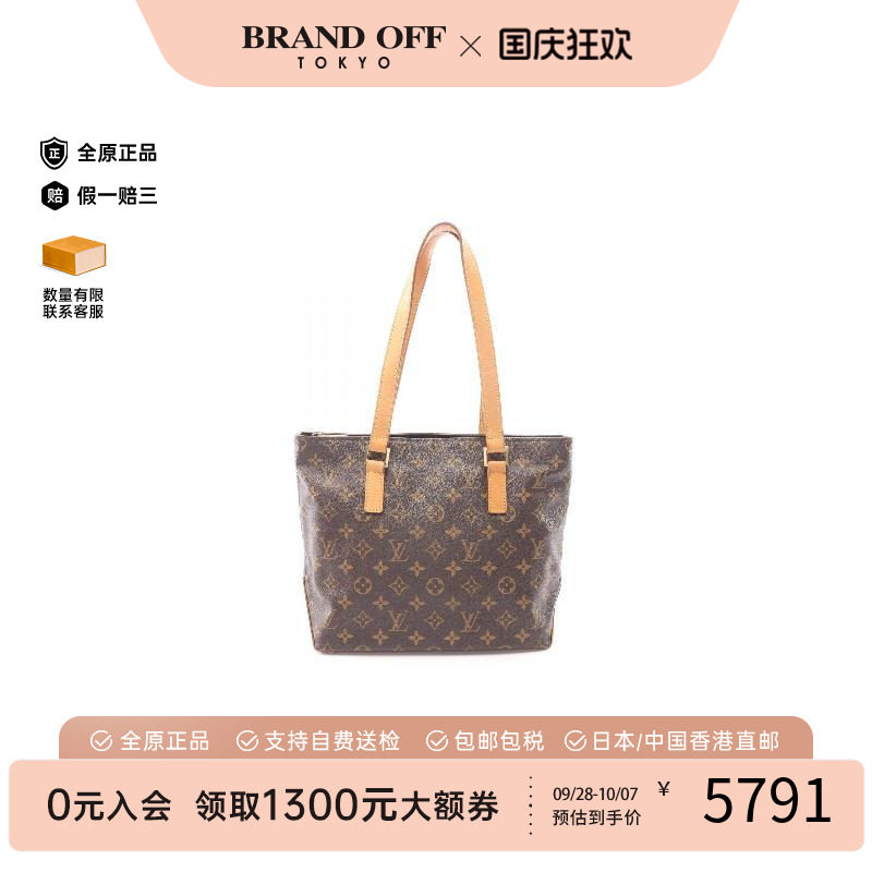 中古LV路易威登单肩包レディース