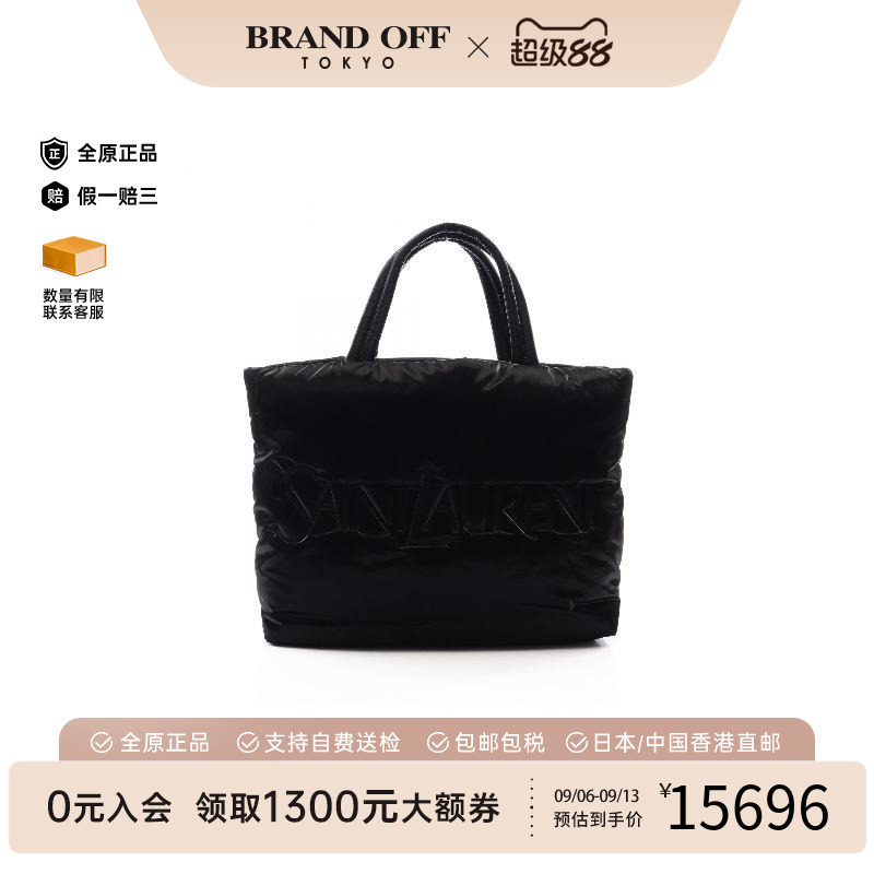中古-日本进口YSL圣罗兰托特包