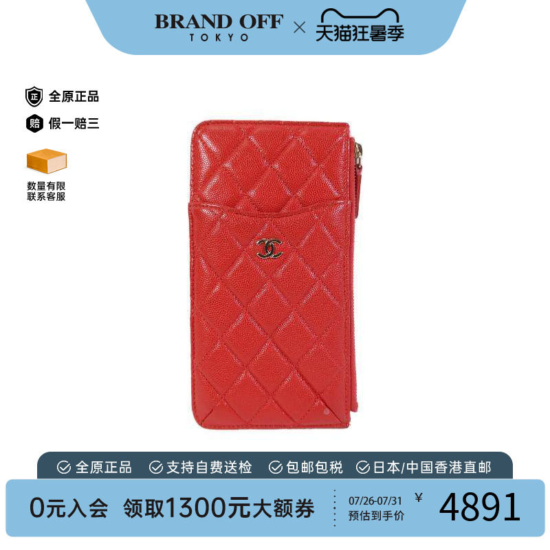 中古Chanel香奈儿长钱包