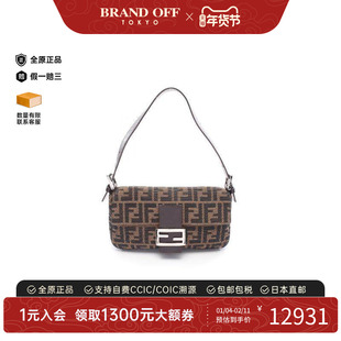 中古Fendi芬迪女包A级95新Mamma Bucket法棍包帆布手提包棕色