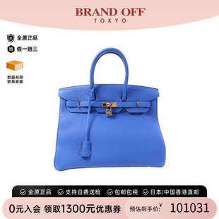 中古Hermes爱马仕女包A级95新Birkin 35铂金包 35牛皮手提包蓝色