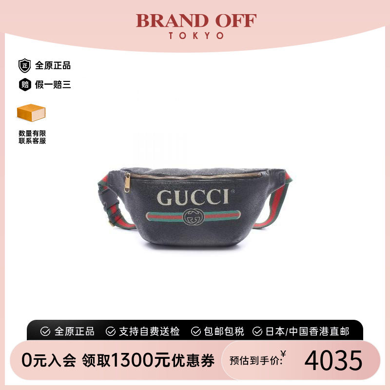 中古Gucci古驰腰包レディース