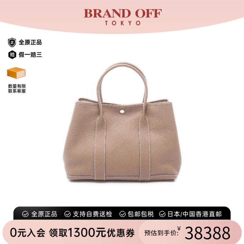 中古Hermes爱马仕托特包