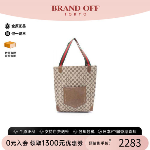 中古-日本进口Gucci古驰托特包