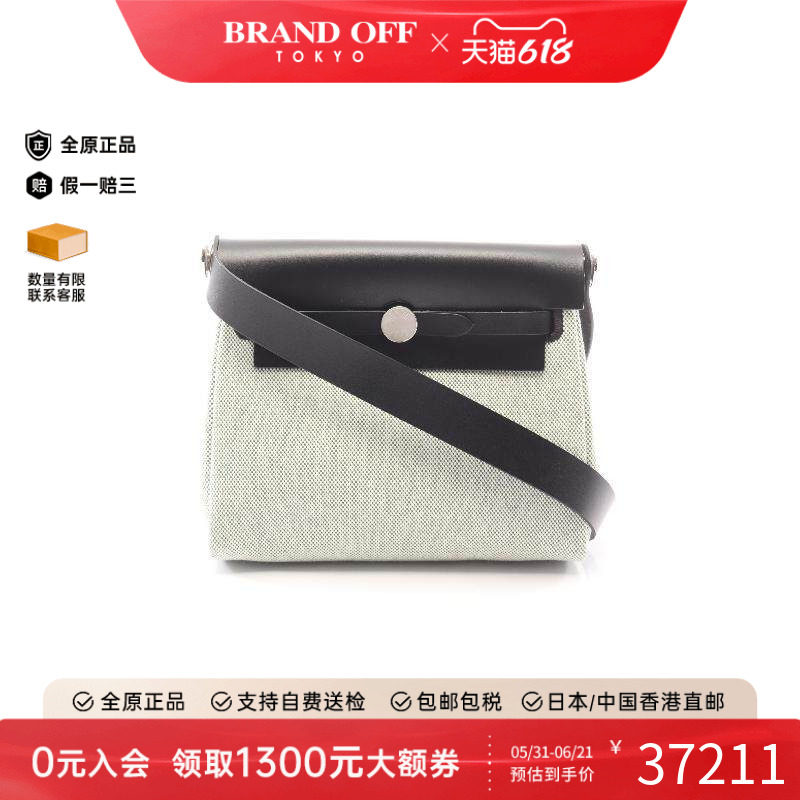 中古Hermes爱马仕女包A级95新Shoulder bag肩包帆布斜挎包绿色
