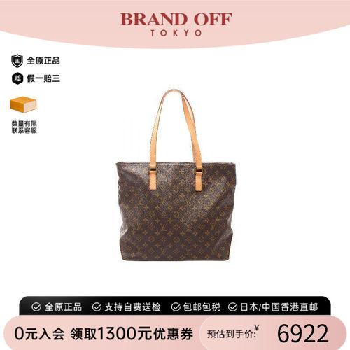 中古LV路易威登托特包