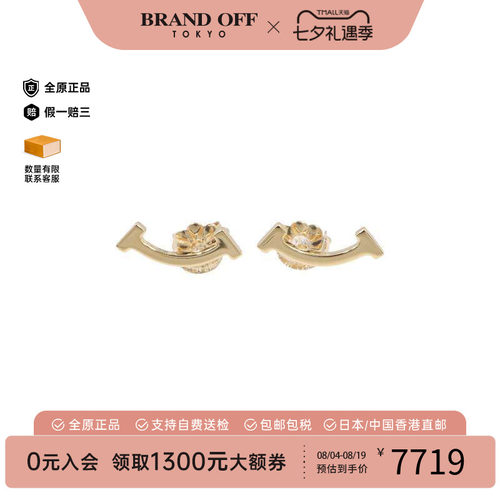 中古Tiffany&Co蒂芙尼耳夹/耳钉
