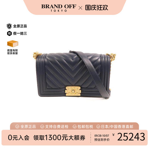 中古Chanel香奈儿斜挎包