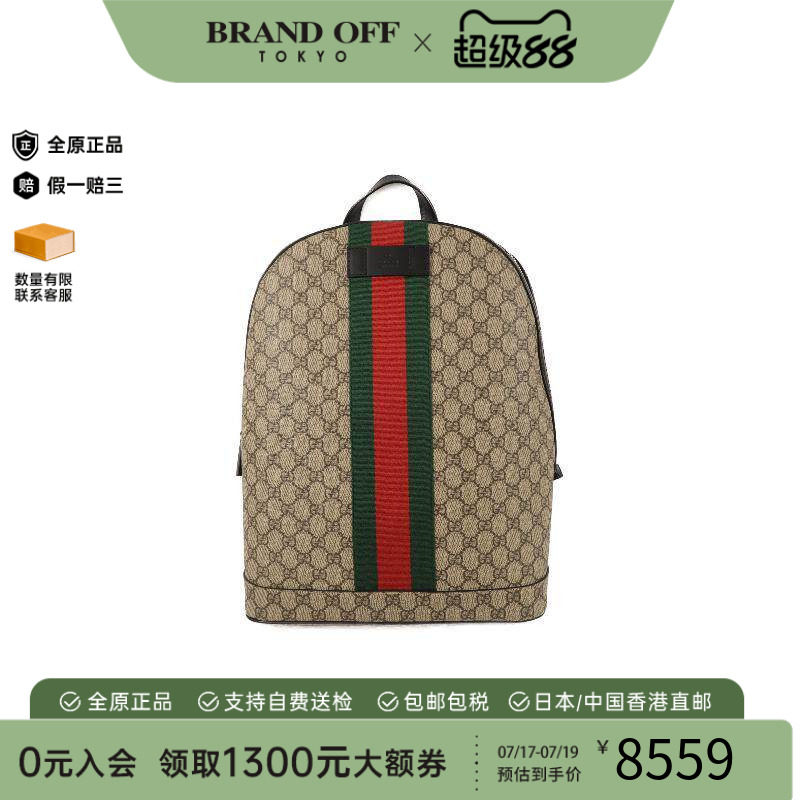 中古Gucci古驰双肩包レディース