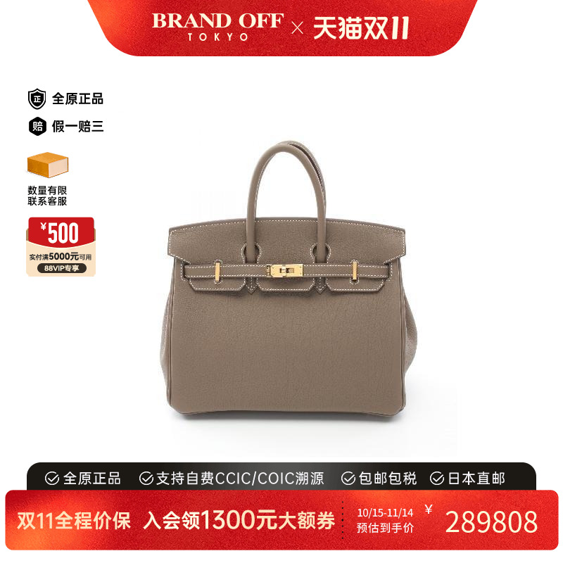 中古Hermes爱马仕手提包女牛皮