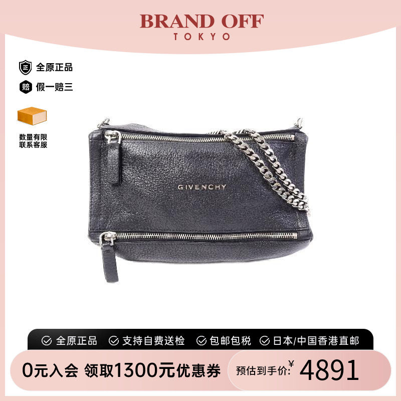 中古Givenchy纪梵希斜挎包