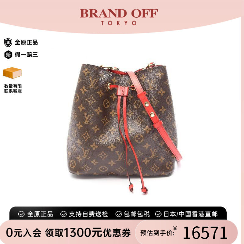 中古LV路易威登斜挎包レディース