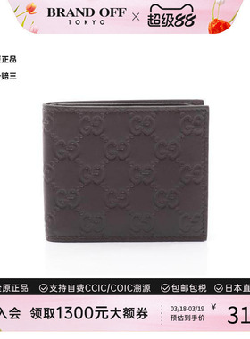 中古Gucci古驰男A级95新gucci sima古驰印花牛皮长钱包棕色正品