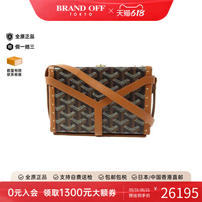 中古Goyard戈雅女包A级95新Shoulder bag肩包涂层/防水帆布斜挎包