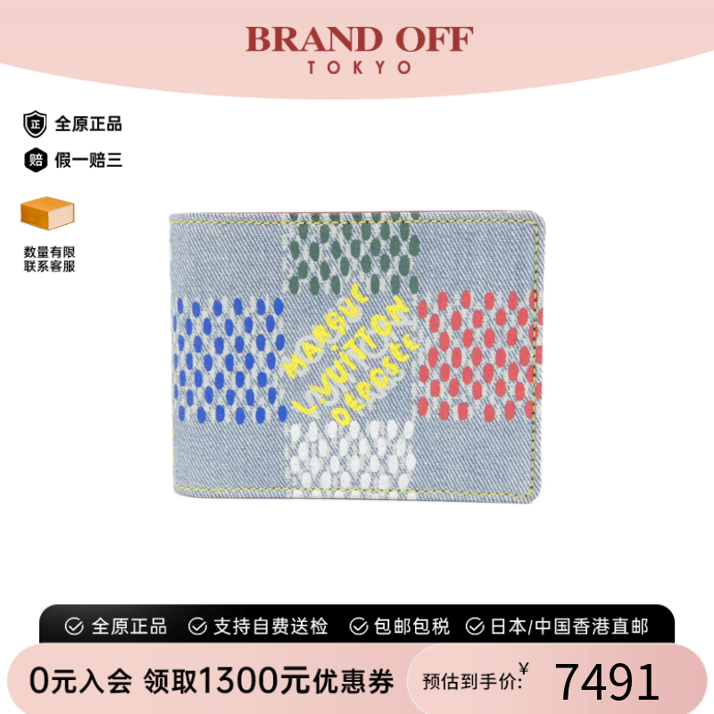 中古LV路易威登A级95新Portefeuille Multiple钱包短款钱包正品