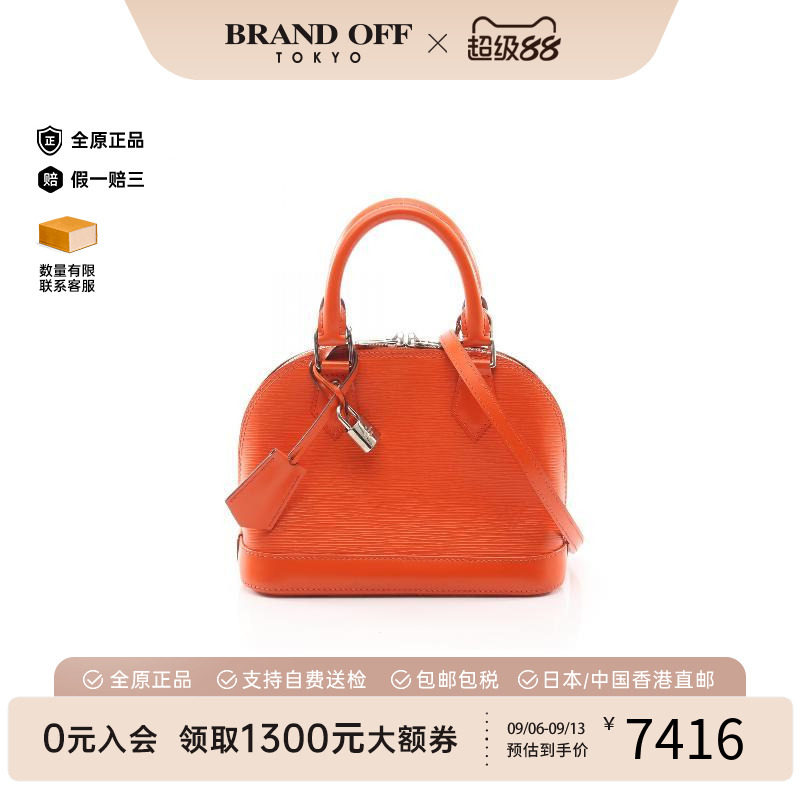 中古LV路易威登斜挎包レディース