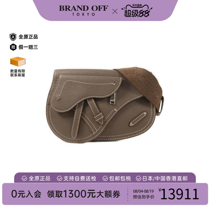 中古Dior迪奥斜挎包メンズ牛皮