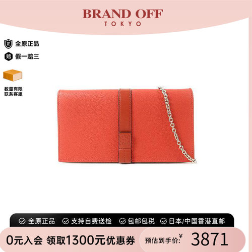 中古Loewe罗意威斜挎包