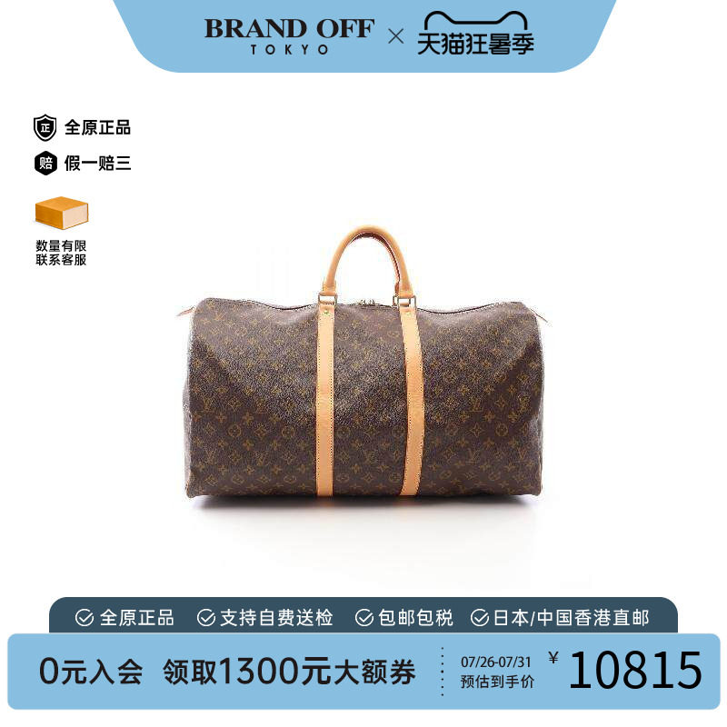 中古LV路易威登手提包レディース