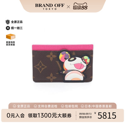 中古-日本进口LV路易威登卡包