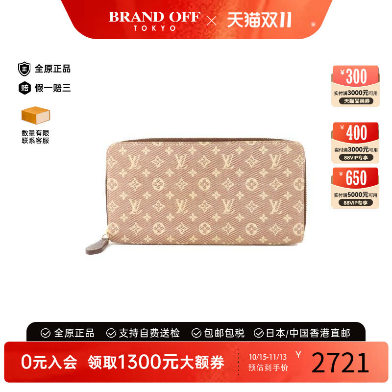 中古LV路易威登长钱包レディース