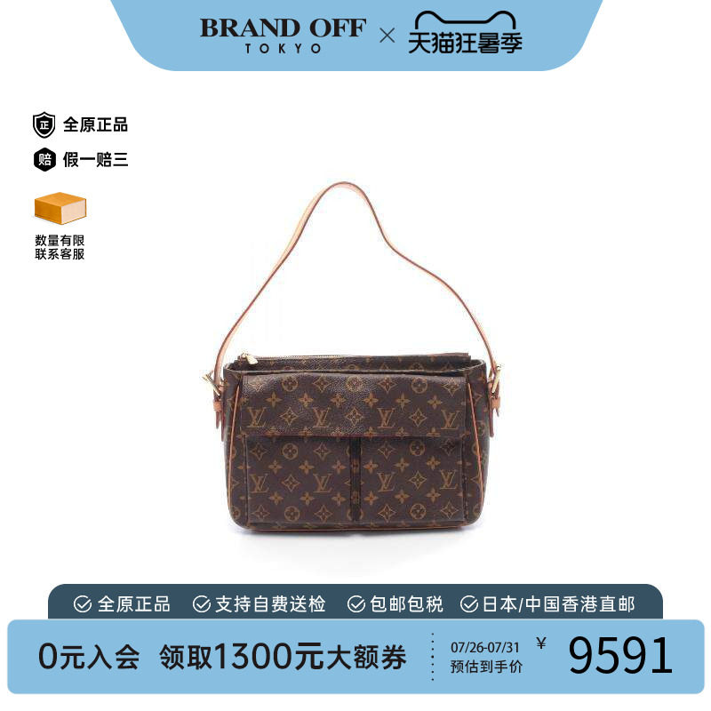 中古LV路易威登单肩包レディース